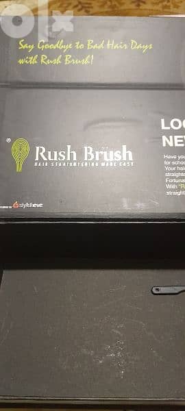 فرشاة شعر Rush brush 5