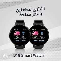 عرض قطعتين D18 Smart Watch 0