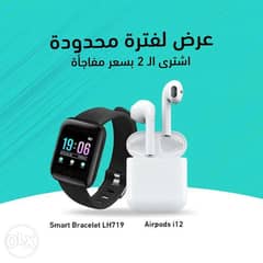 Airpods i12 + LH719 Smart Watch 0