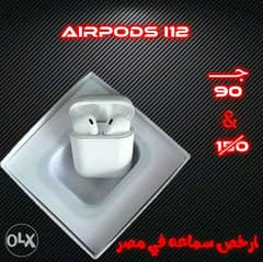 ارخص سماعه في مصر Airpods i12 بسعر مغرى وتوصيل جميع المحافظات 0