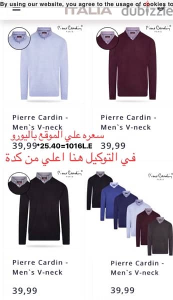 بلوڤر اسود Pierre Cardin بياقة قميص وارد اوروبا Original 5