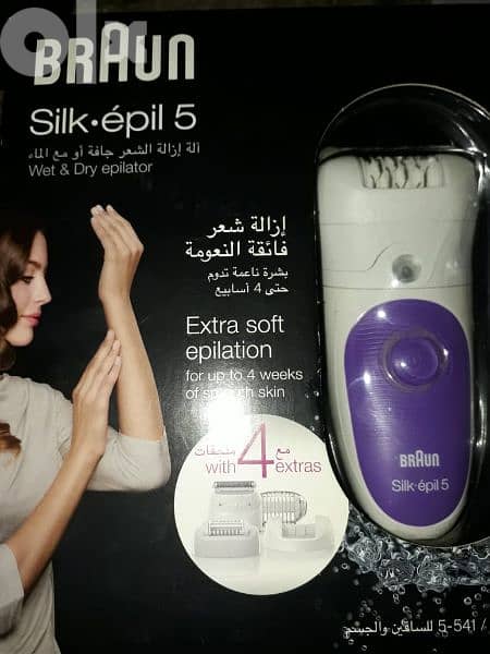 Braun Silk-épil 9 SensoSmart Wet and Dry,Cordless, Epilator - eXtra Bahrain
