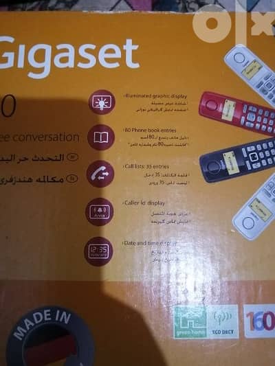 تلفون لاسلكي جديد صناعه الماني