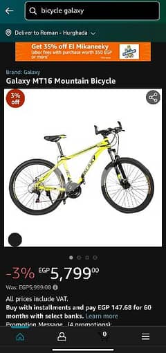 Galaxy mountain bike MT16 194548300