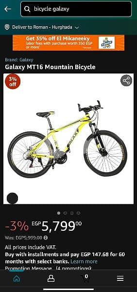 Galaxy mountain bike MT16 Bicycles 194548300