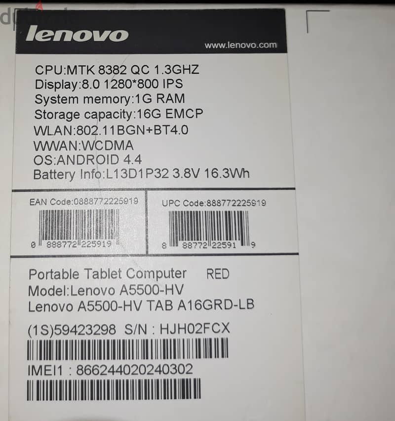 تابلت لينوفو 8 بوصة Lenovo tab  متميز جدا 1