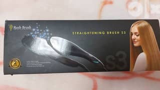 rush brush s3