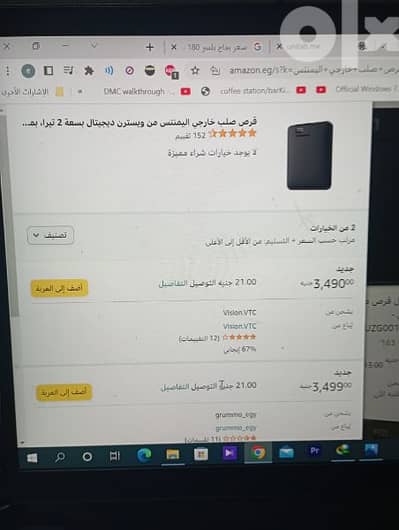 هارد 2,000 تيرا