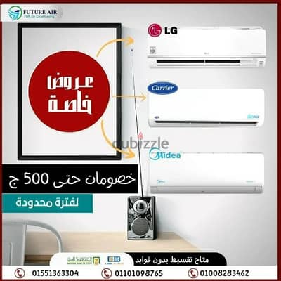 تكيفات بضمان خمس سنوات ، 1,5 ح + 2,25 ح + 3 ح + 4 ح + 5 حصان