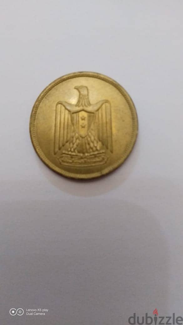 مجموعة تذكارية من عملات معدنية نحاسية_ فئة 10 مليمات مصرية _اصدار 1960 2