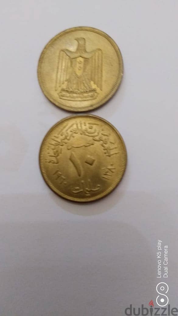 مجموعة تذكارية من عملات معدنية نحاسية_ فئة 10 مليمات مصرية _اصدار 1960 5