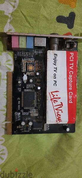 TV Tuner