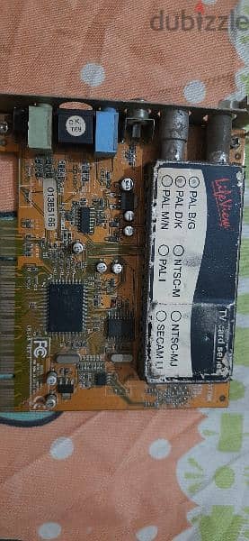 TV Tuner 1
