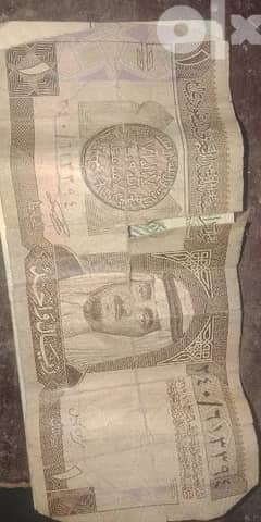 عملة سعودية قديمة 0
