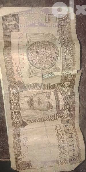 سبح عقيق وعملة سعودية قديمة 0