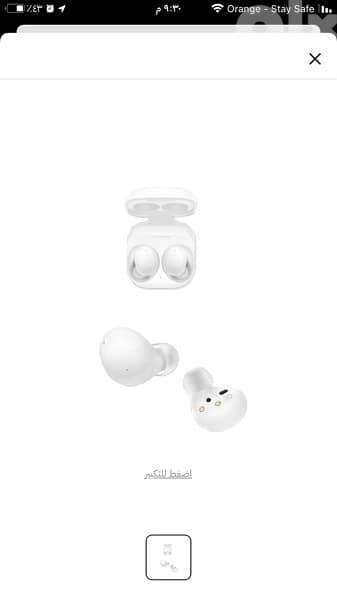 Samsung galaxy buds 2 2