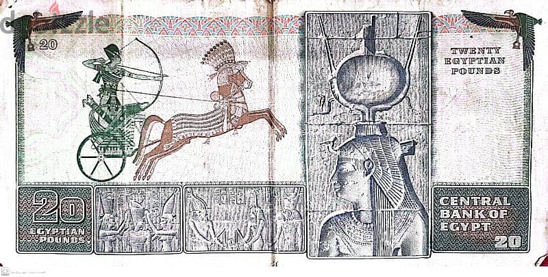 عملات بنكنوت مصرية قديمة 1