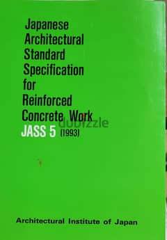 Japanese Architectural Standard Specification for Reinforced Concrete