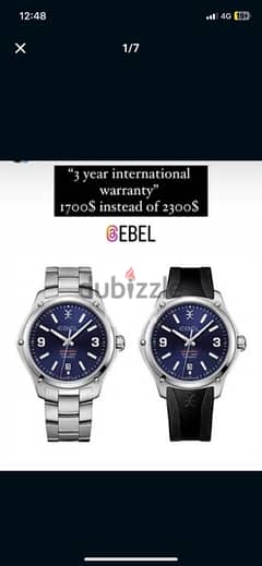 Brand New 100 % authentic automatic ebel watch 0