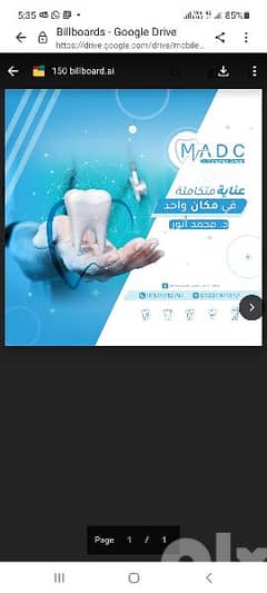 مطلوب مساعدة طبيب أسنان لعيادة أسنان بمصر الجديدة