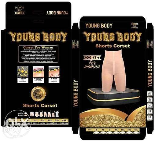 مشد التخسيس الحريمي YOUNG BODY 1