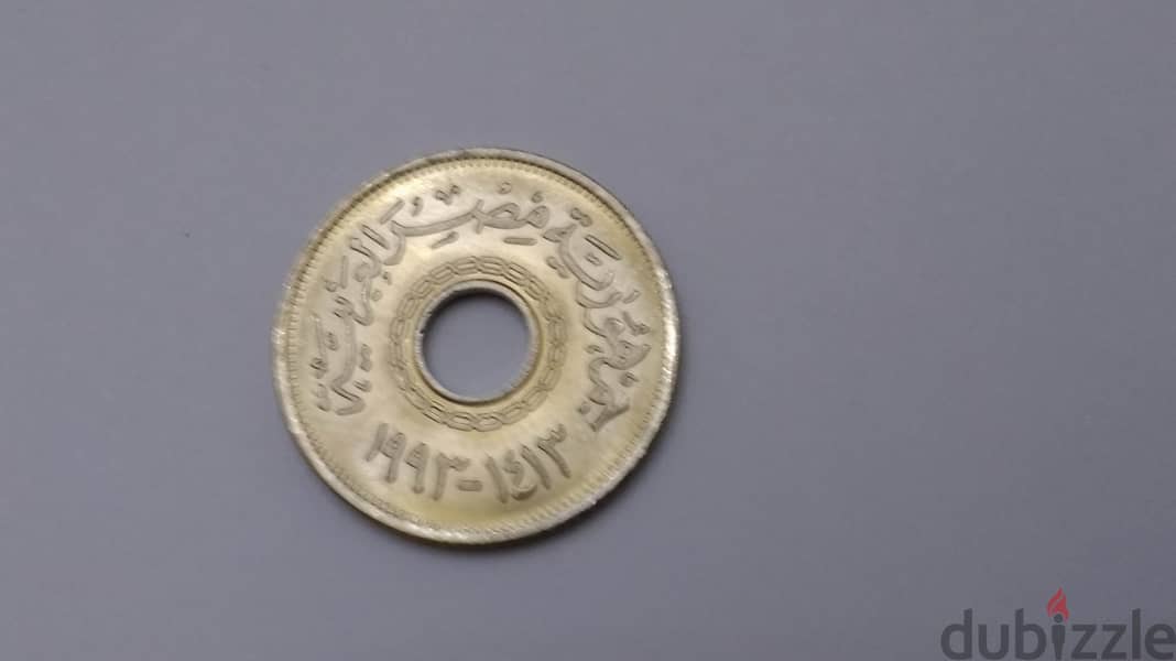 مجموعة انسر من 10 عملة فئة 25 قرش مصرية معدنيةفضية مثقوبة اصدار 1993 5
