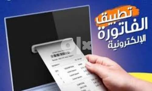 خدمه تقديم الاقرارات الضريبيه