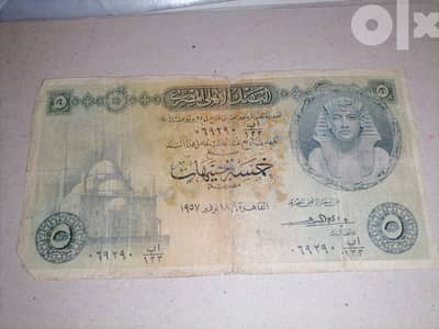 عملات قديمة للبيع لاعلى سعر