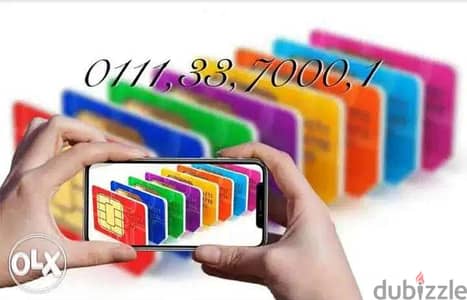 رقم اتصالات ذهبي مميز نظام كرت شحن 01113370001