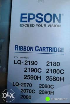 C13S015531 - LQ-2080/2170/ 2180/2190 Ribbon Cartridge (Black) - Epson 0