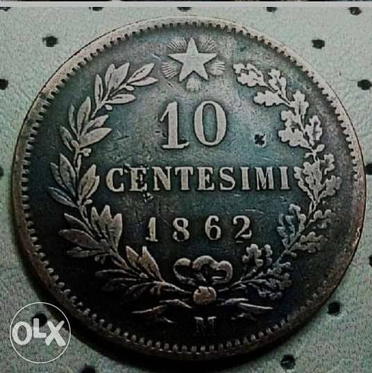 10 سينتيموز_ايمانويل الثاني. 1862 1