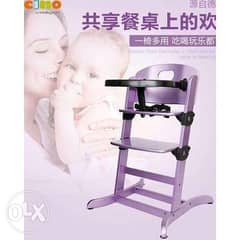 كرسي مرتفع للأطفال مع صينية قابلة للإزالة بنفسجي - ES-2805 / High Chai 0