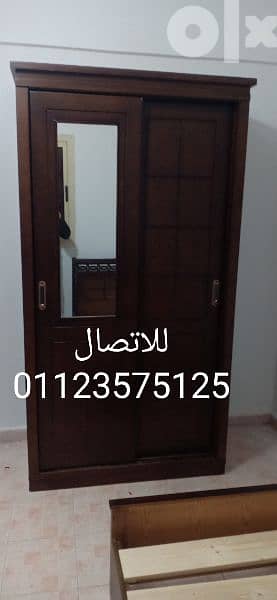 دولاب صغير مقدم 1500