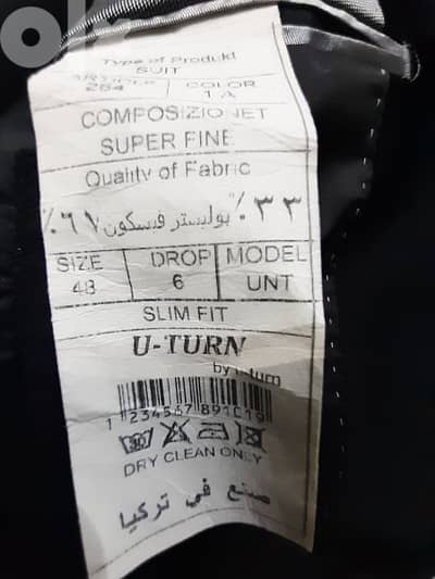 بدله تركى من u-turn