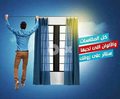اخر اعمالى . . اينما كنتم الفن الراقى موجود في جميع انحاء الجمهوريه