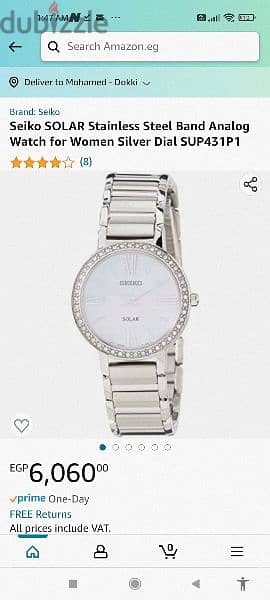 seiko solar ladies in perfec condition سيكو سولار نسائيه 2