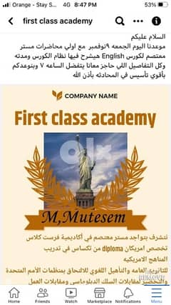 Mr: Moatassem for Teaching American courses 0