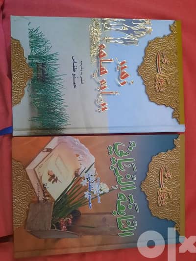 كتب دينية وادبية