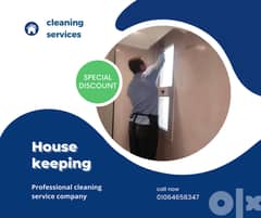 house keeping 0