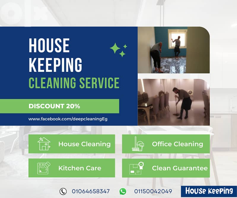 house keeping 6