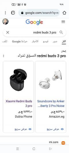 Redmi Buds 3 Pro 0