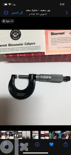 جهاز starrett micrometer calipers 0