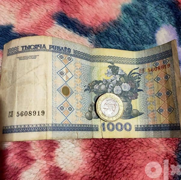 1000روبيل بيلاروسي للبيع سعرها اليوم يعدي 12,000ج 1