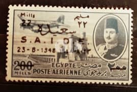 مجموعة طوابع نادرة  مصرية و أوروبية