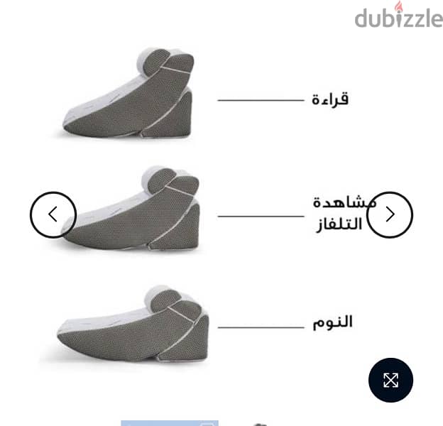 3 Orthopedic Support Pillows - Rima- ٣ مخدات ريكراك 1