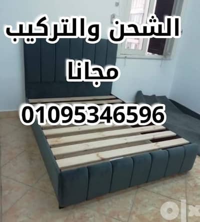 سرير كبوتنية الشحن مجانا واستلام فورررررى سراير كبتونية بضمان 5 سنين