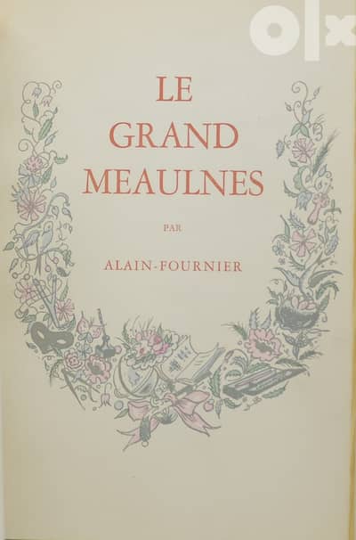 ميونيس العظيم  Le grand Meaulnes