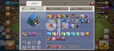 clash of clans game 0