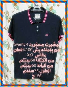 تيشيرت من بنجلاديشtwenty4 0