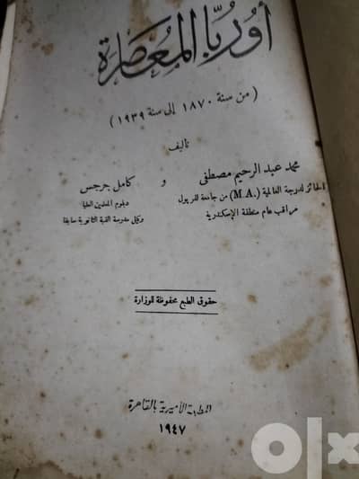 كتاب نادر جدا